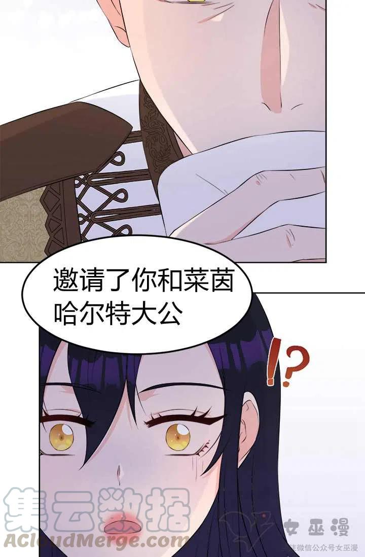 第25话18