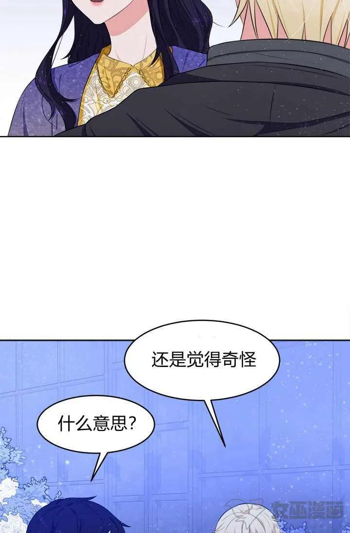 第15话11