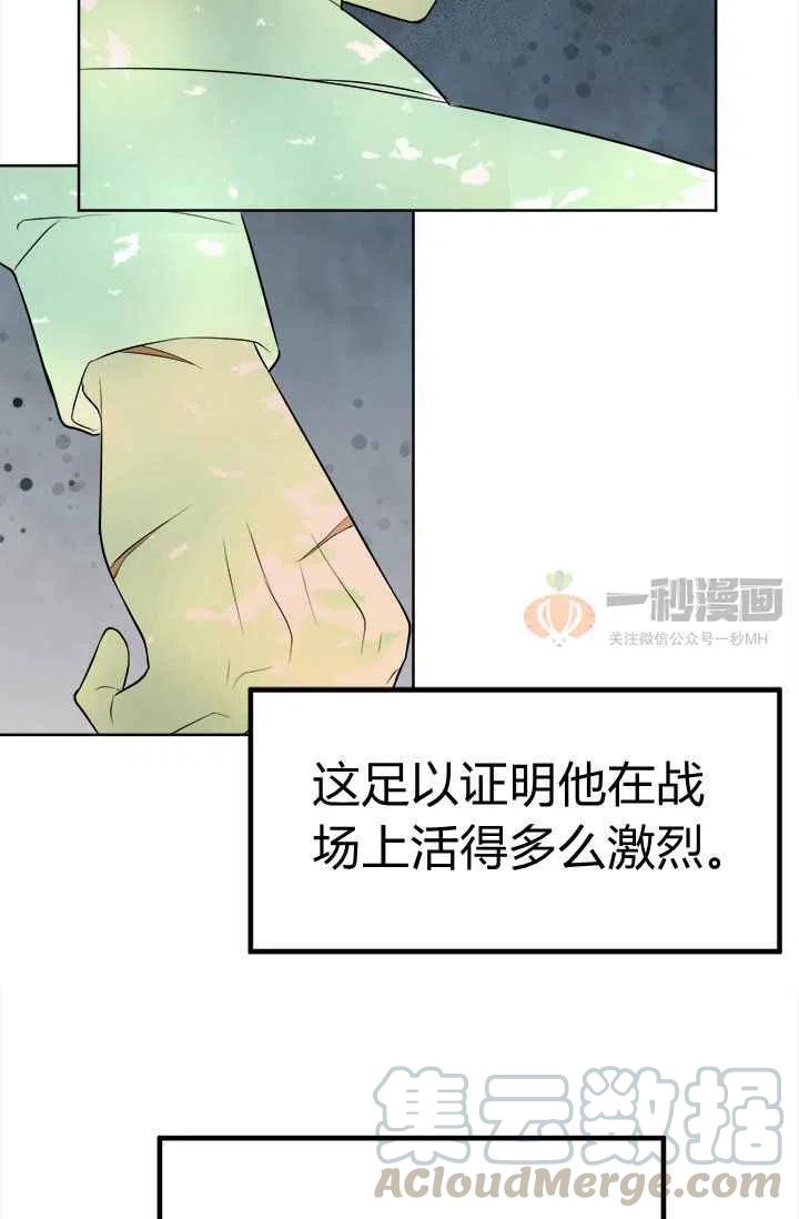 第4话36