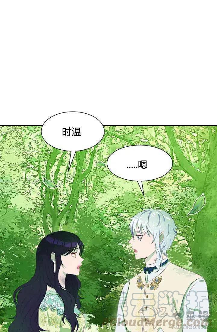 第37话36