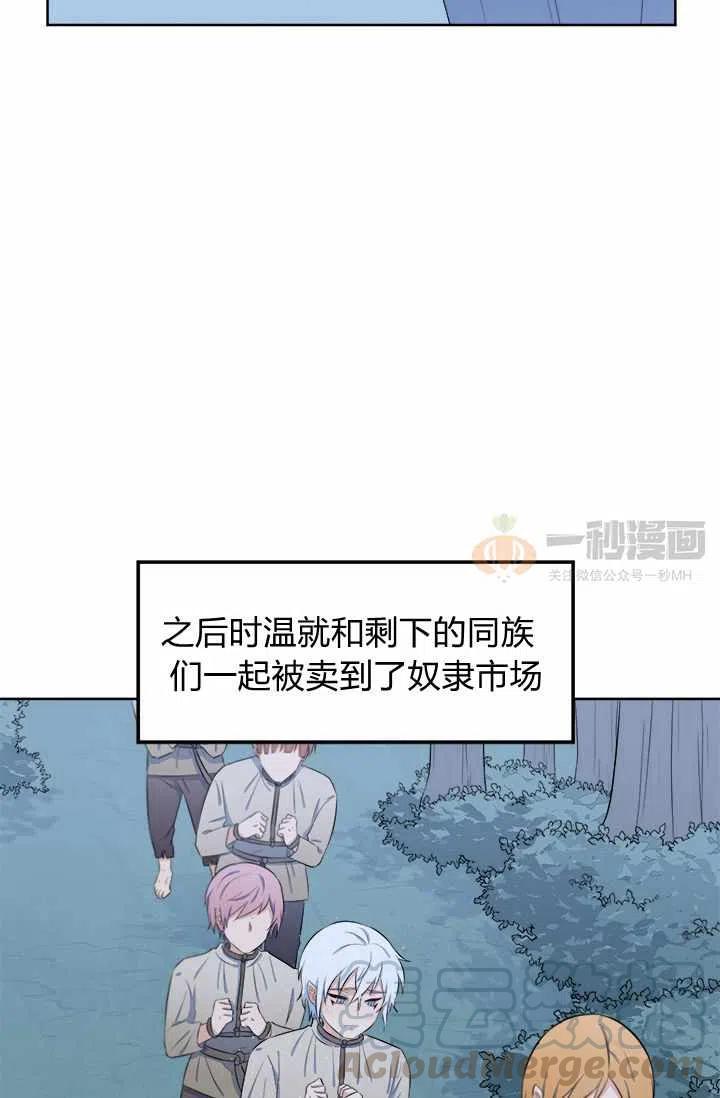 第9话39