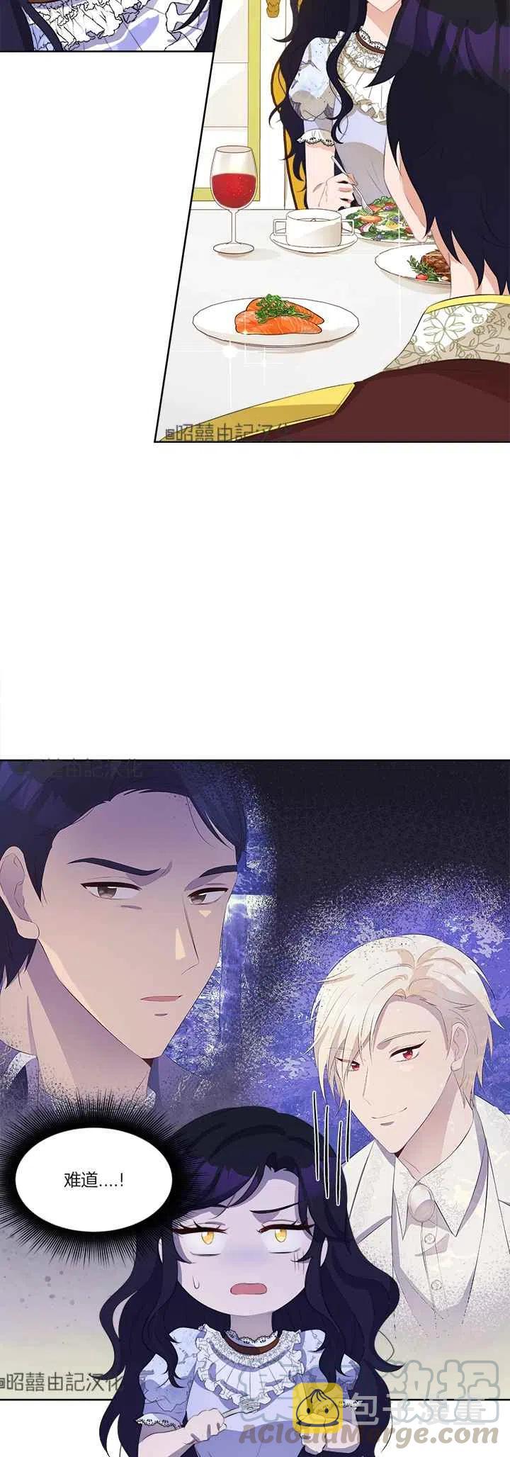 第43话38