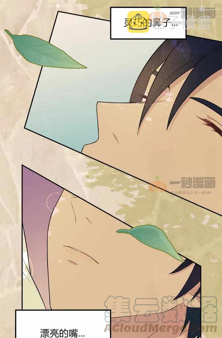 第3话52