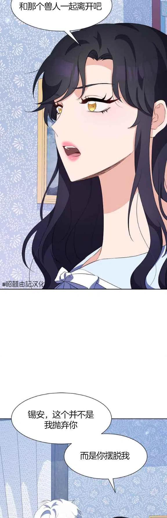 第55话5