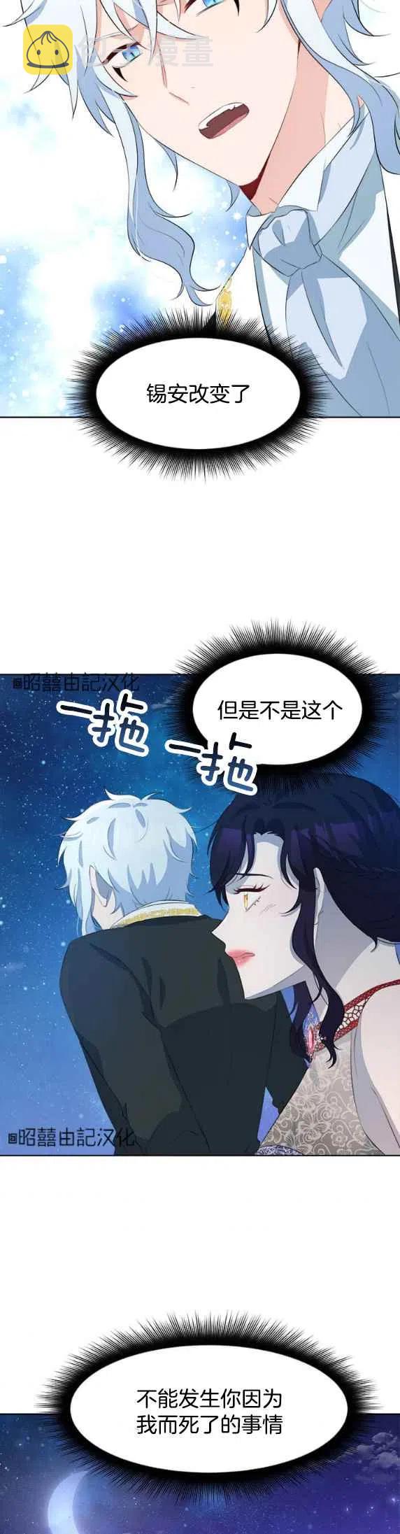 第48话37
