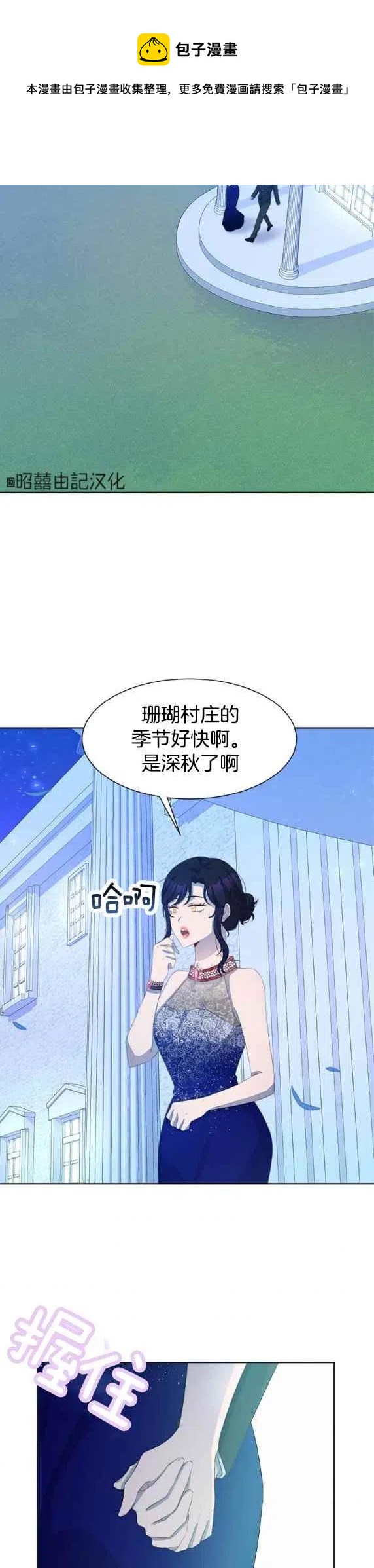 第48话29