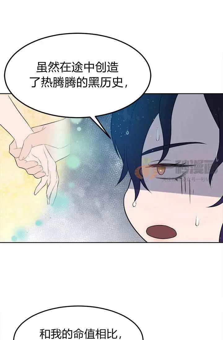 第5话23