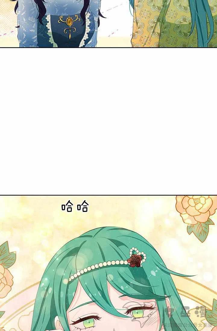 第21话13