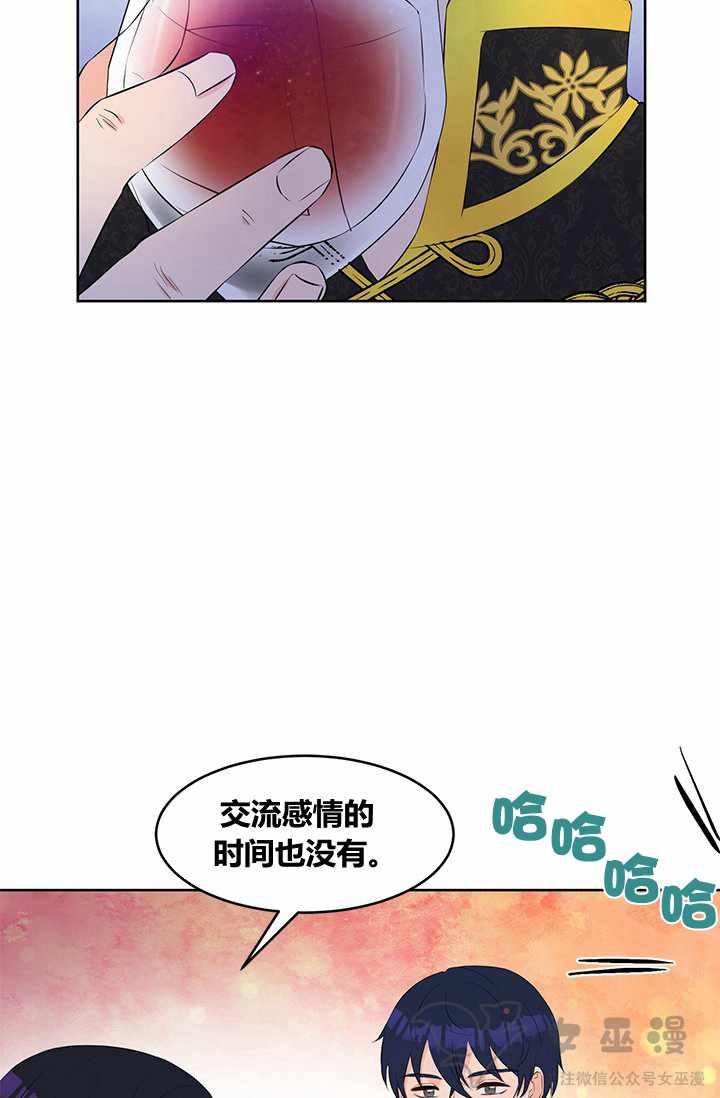 第28话3