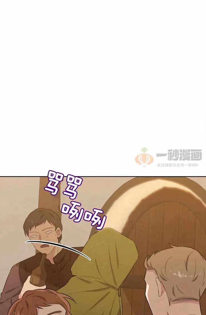 第6话43