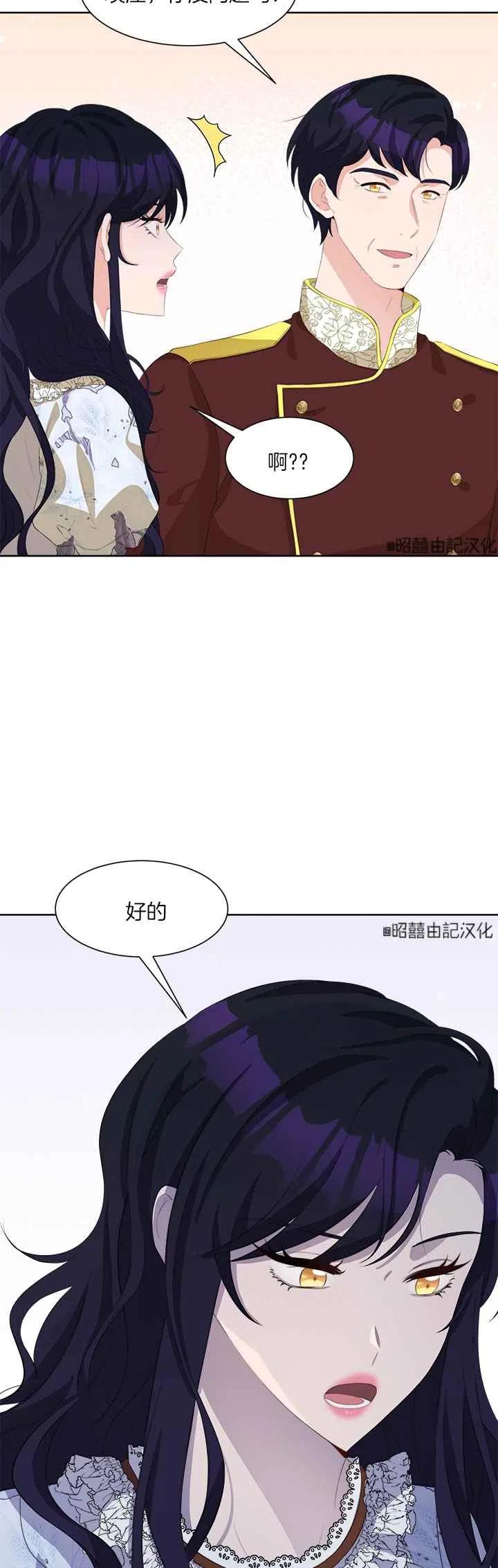 第44话9