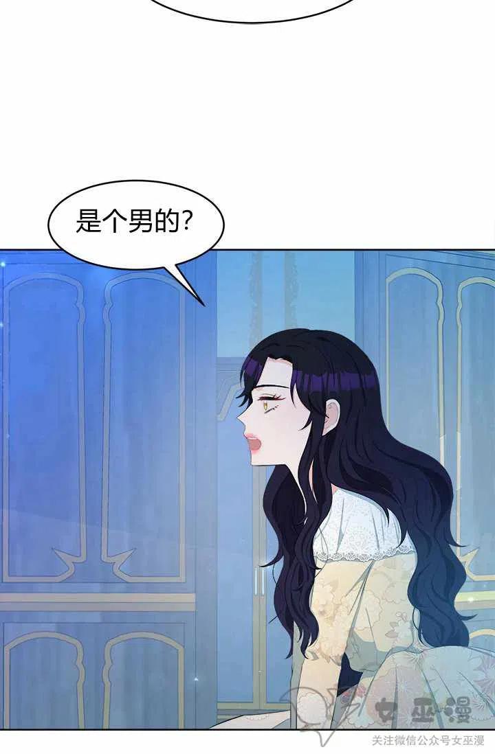 第33话7