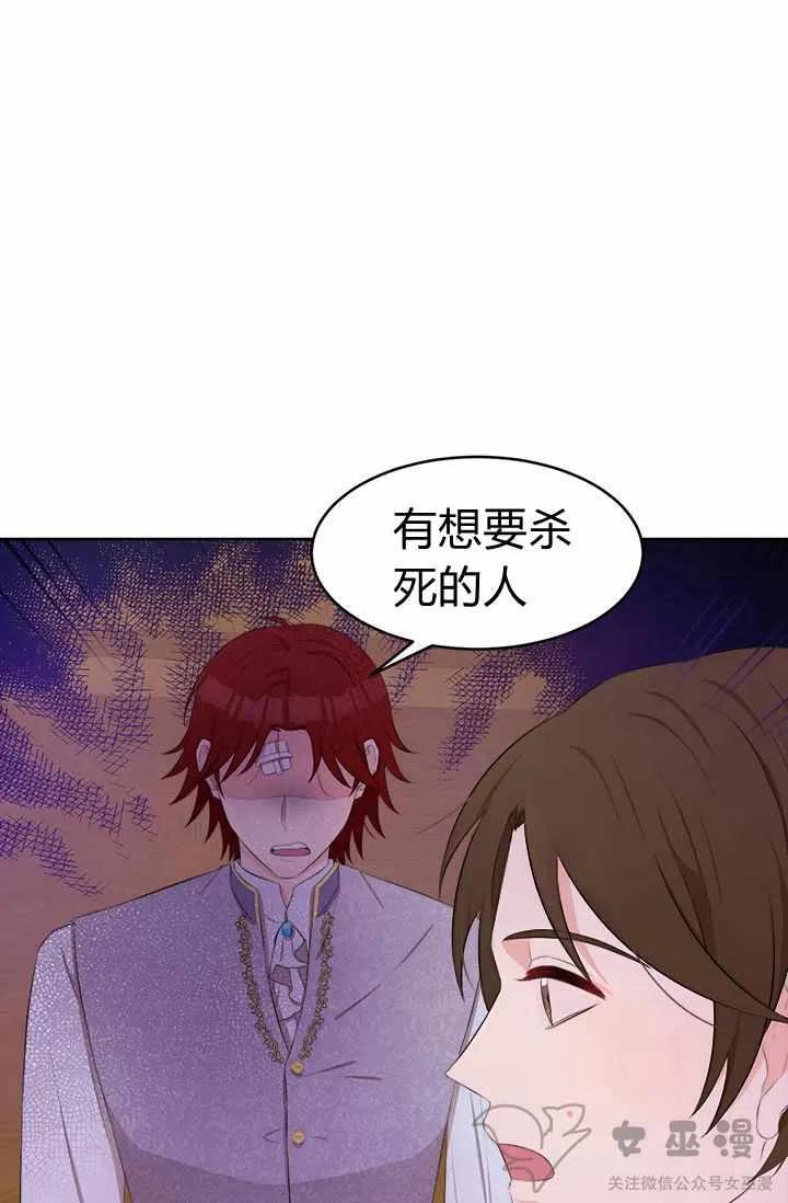 第30话14
