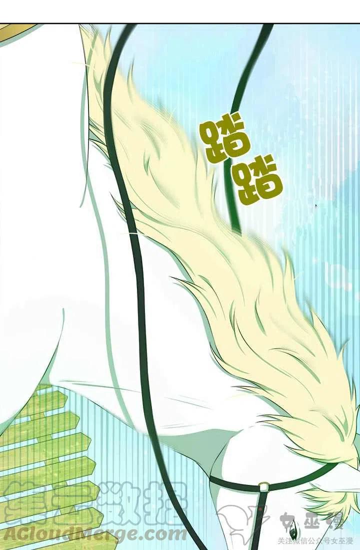 第24话3