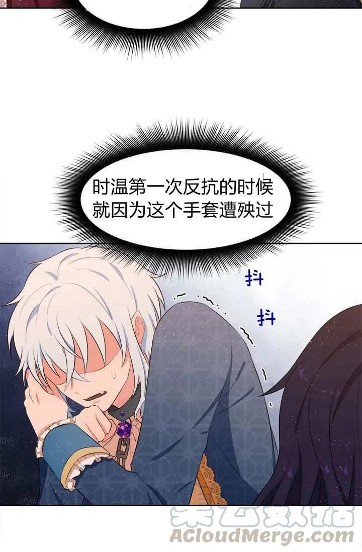 第10话64