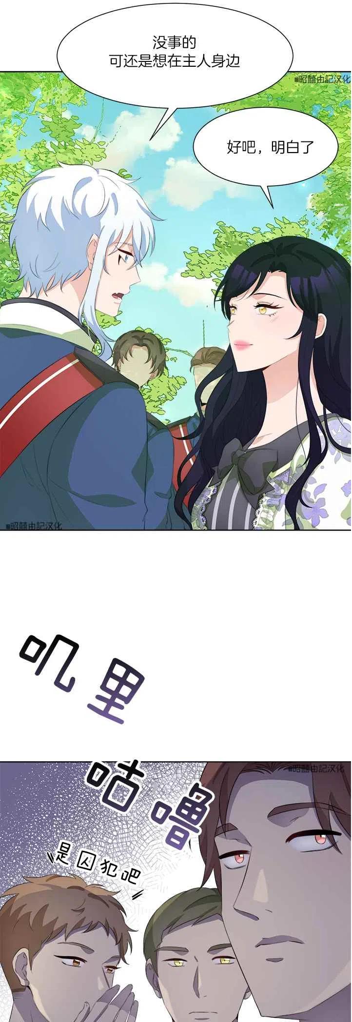 第46话7