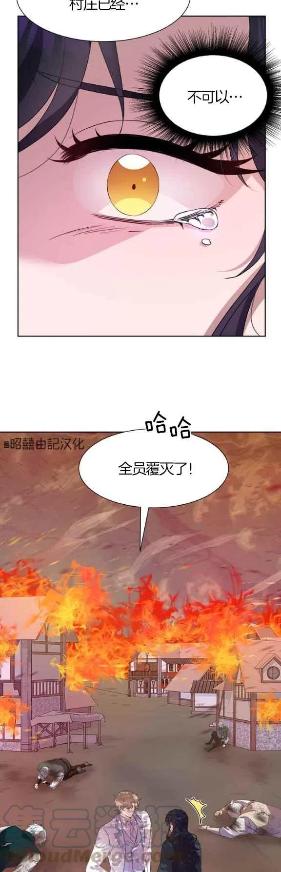 第55话38
