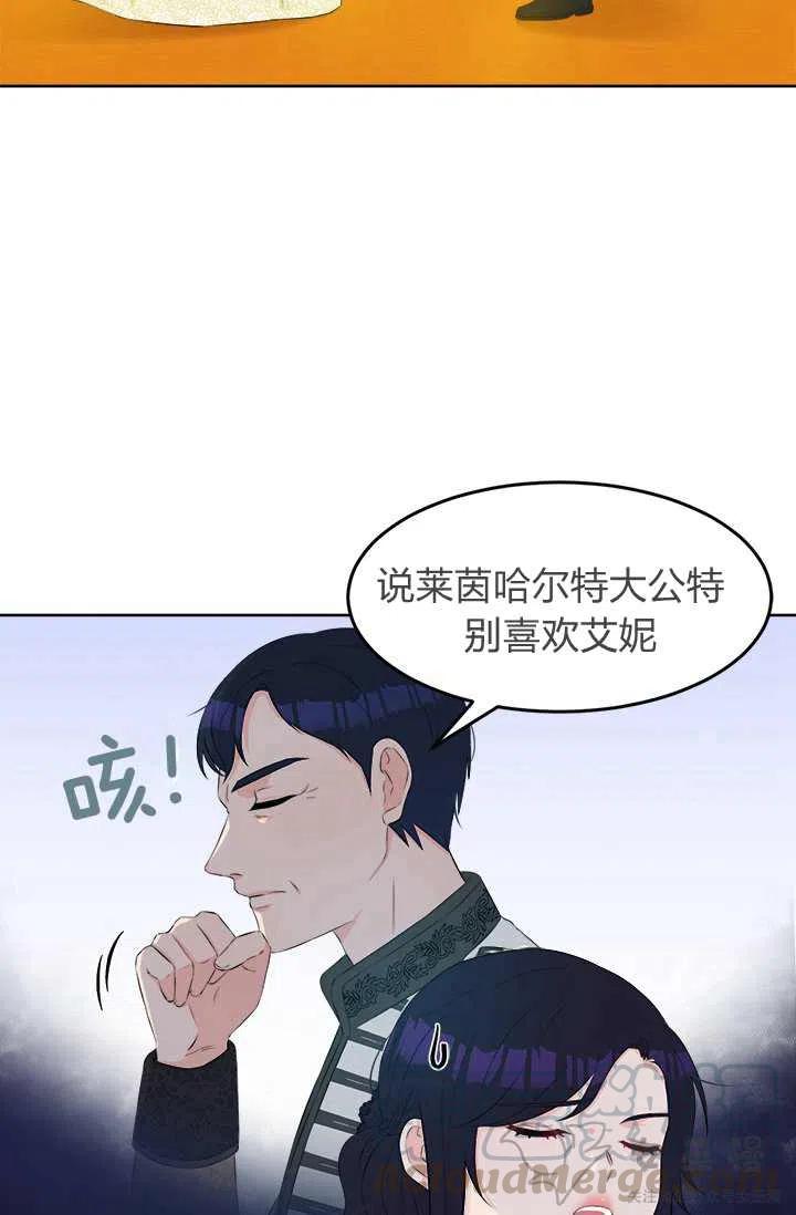 第26话6