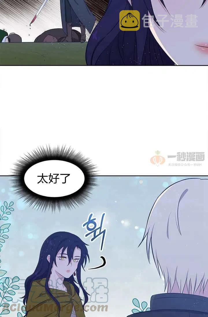 第7话79