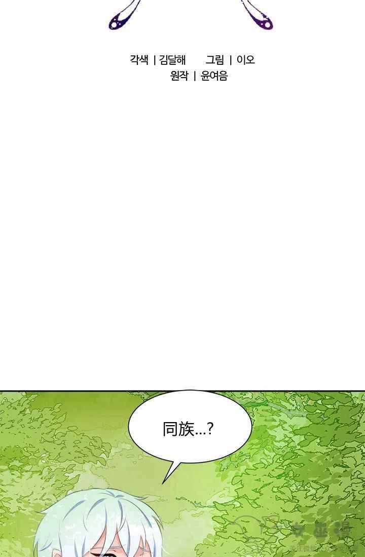 第36话1