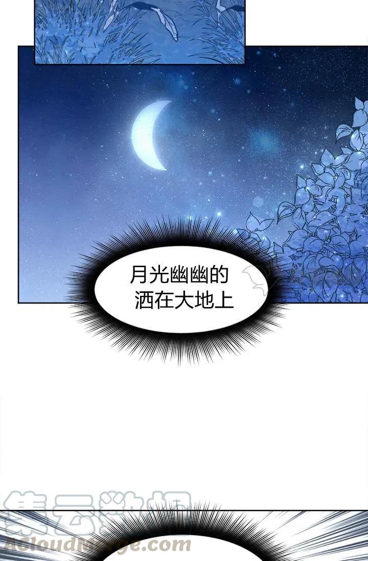 第14话70