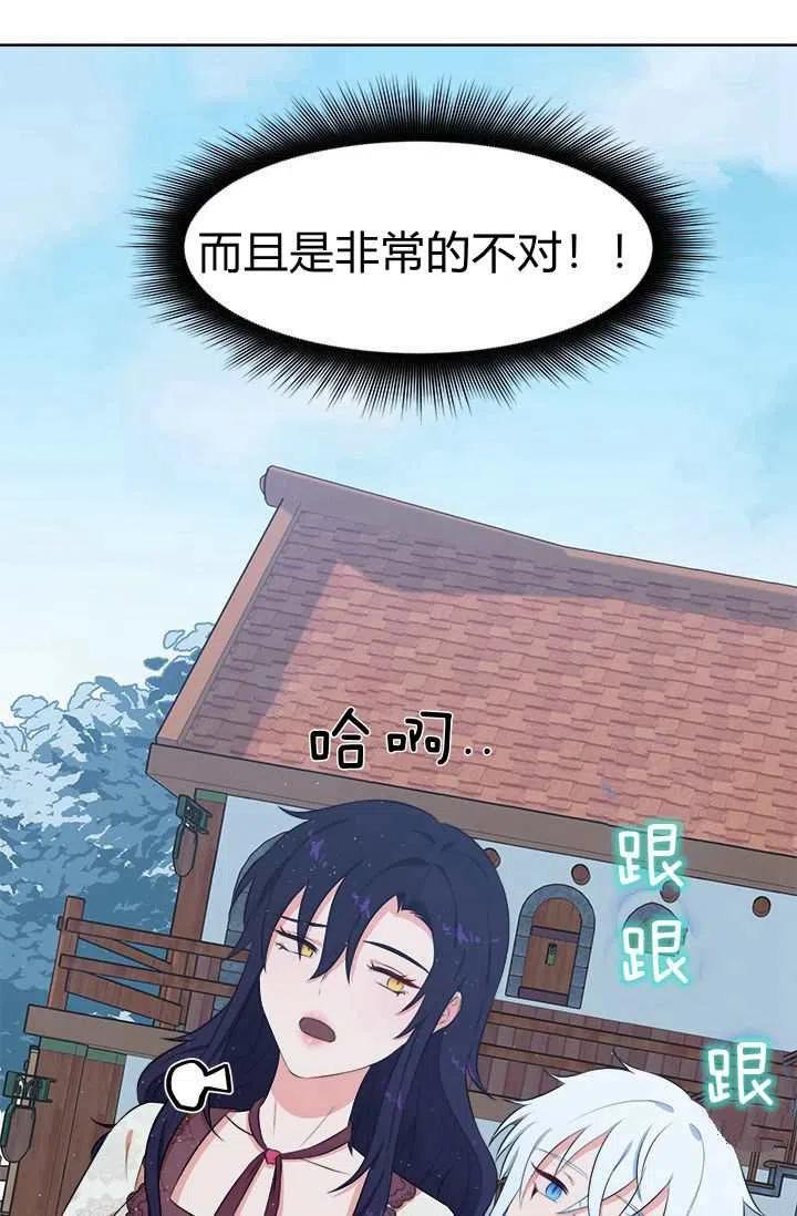 第10话86