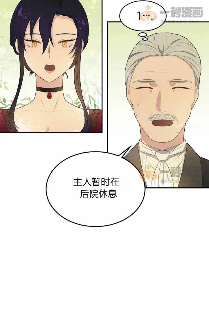 第3话14