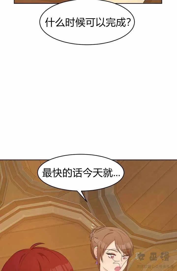 第30话38