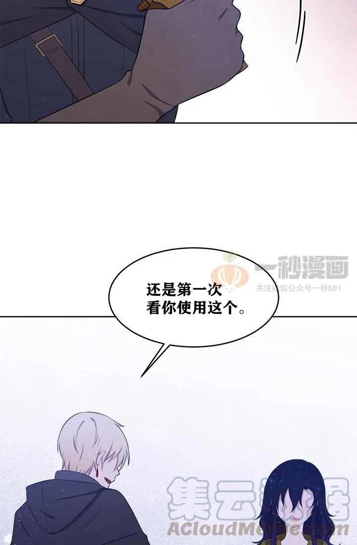 第8话21