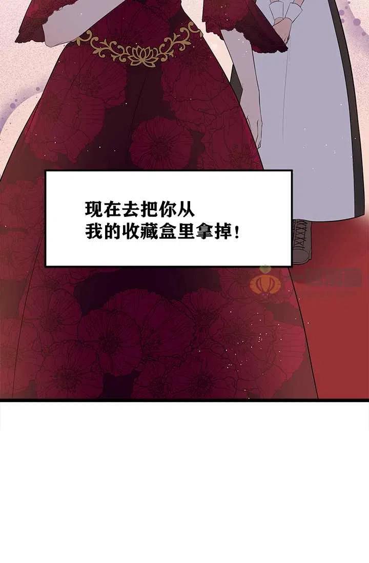 第2话34