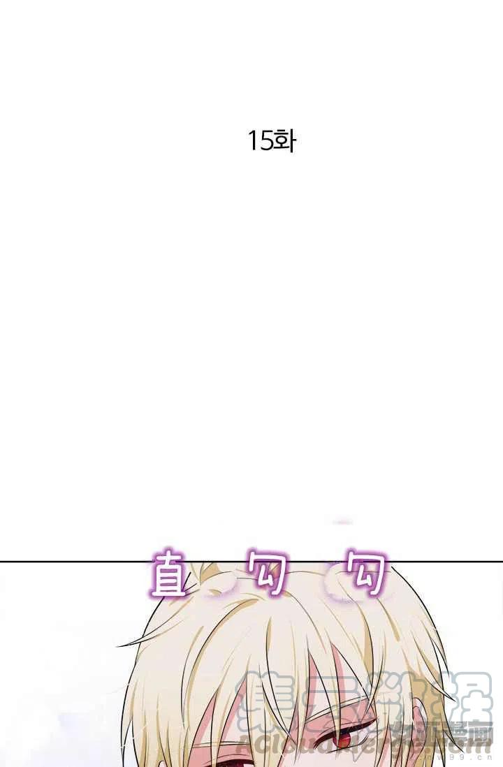 第15话9