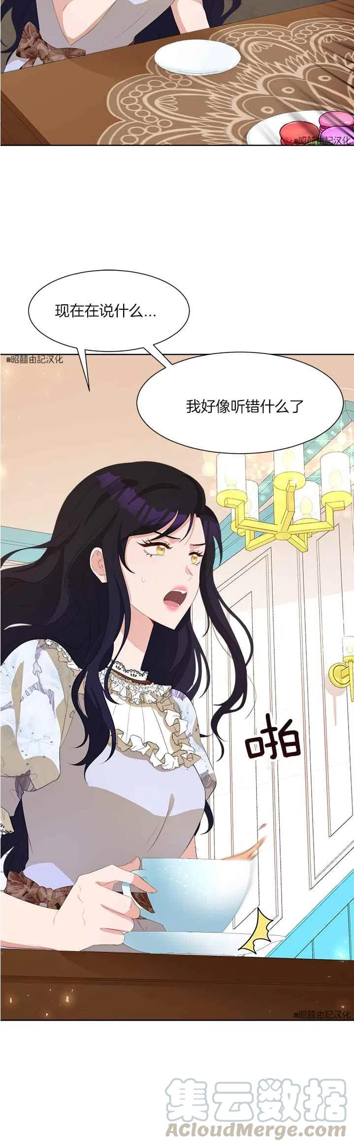 第45话2