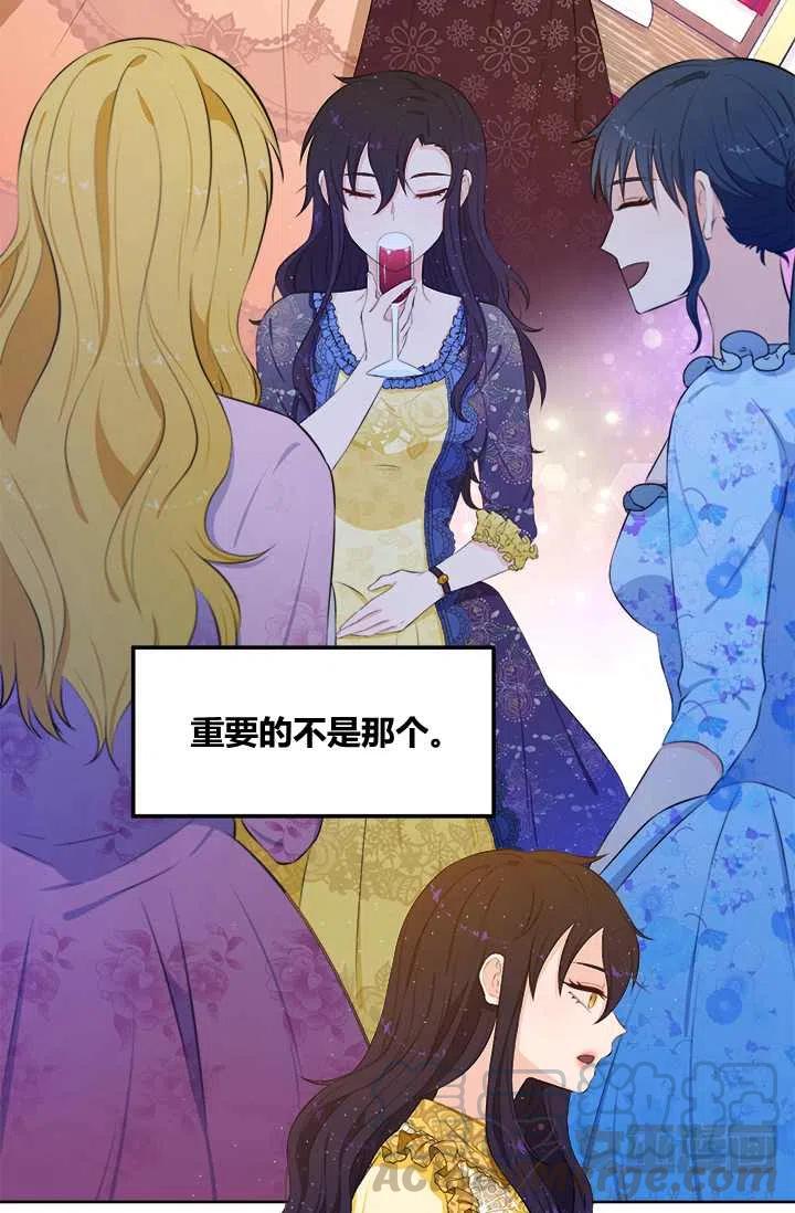 第16话67