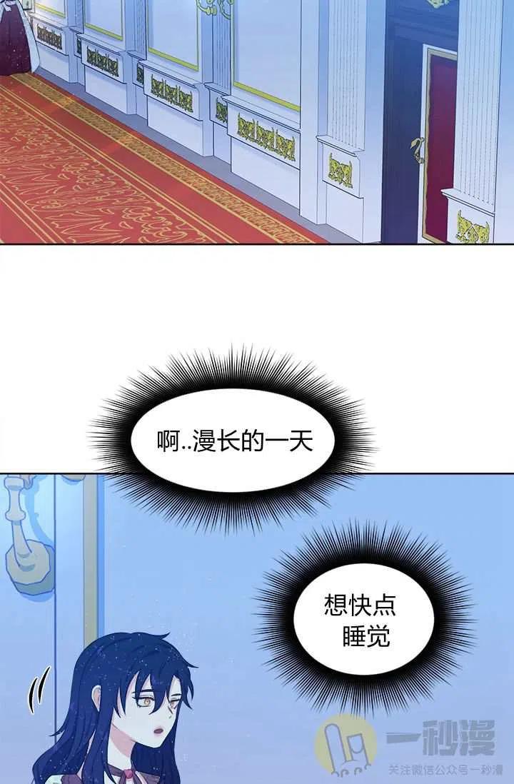 第13话89