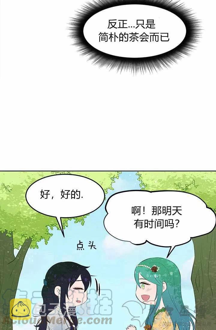第21话36