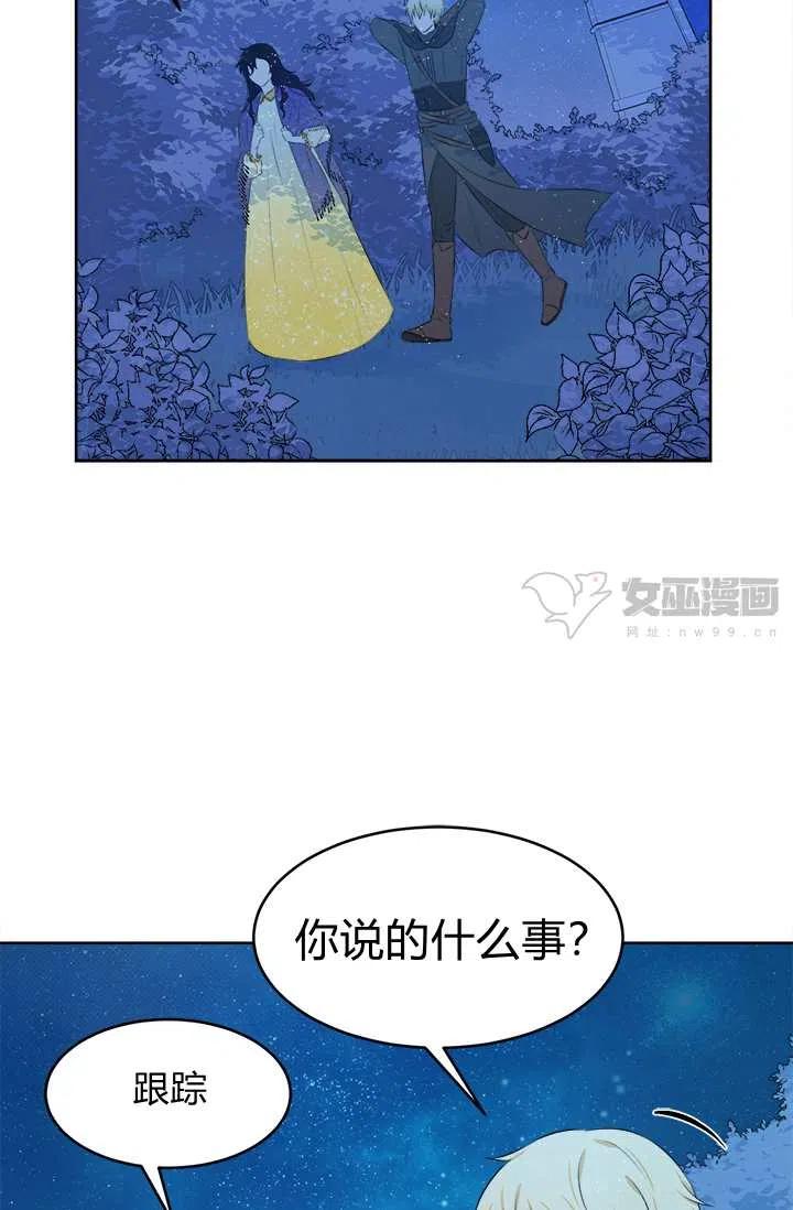 第14话65