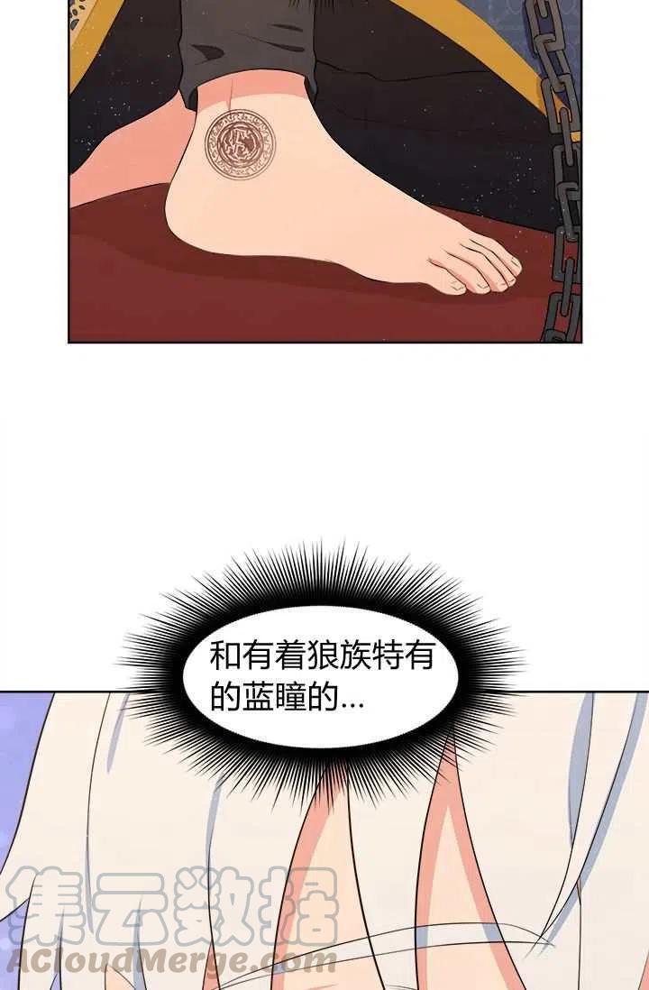 第10话33