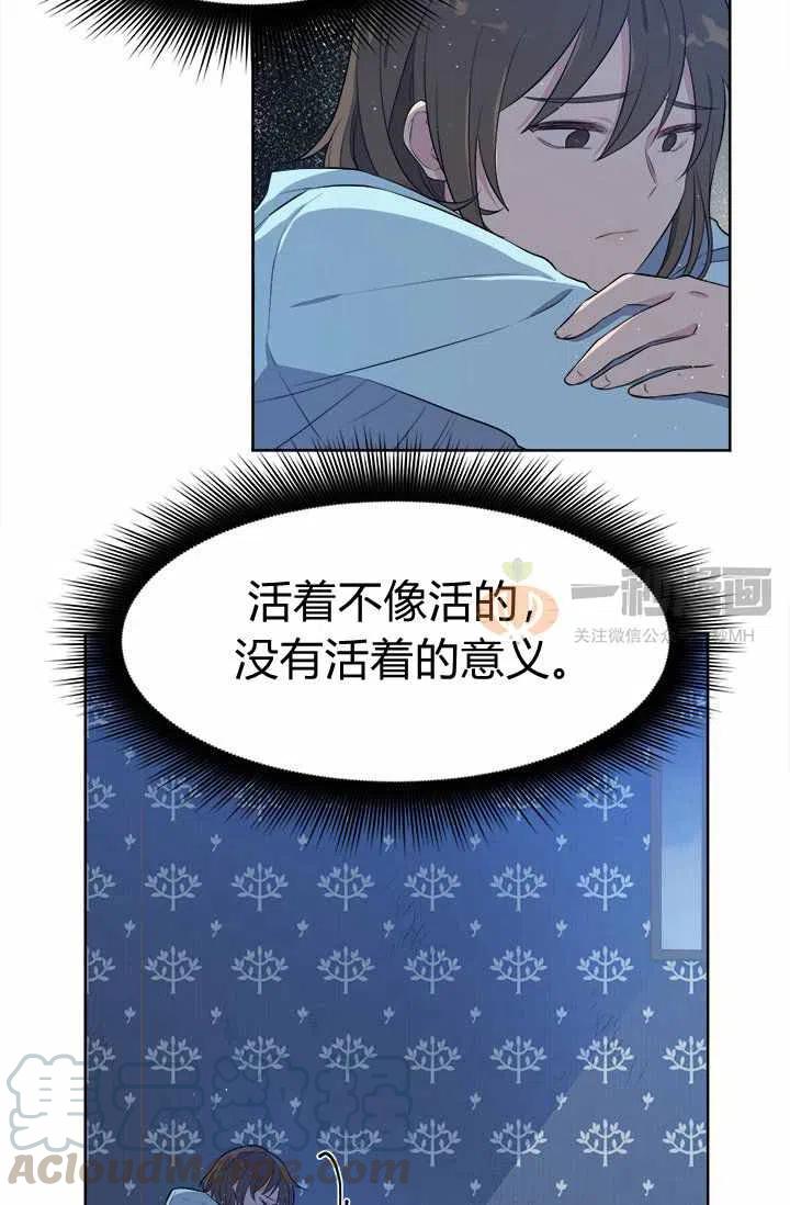 第5话27