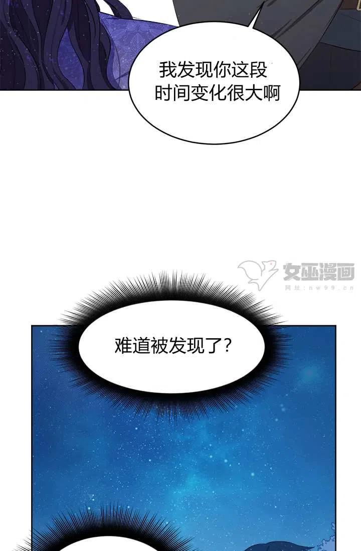 第14话56