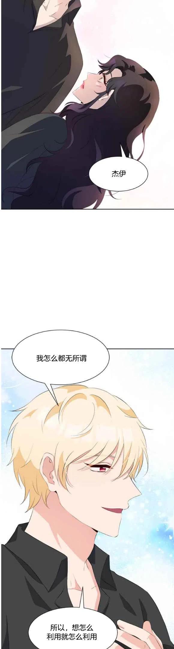 第53话31