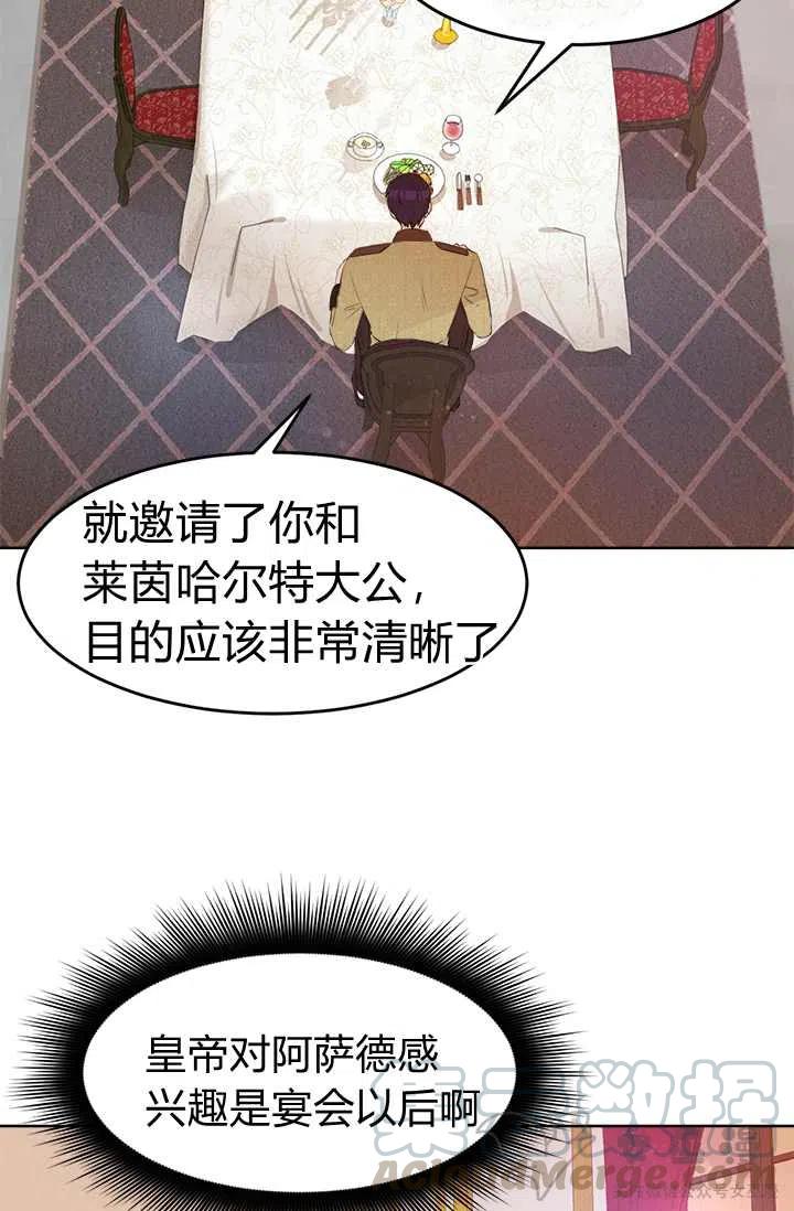 第25话24