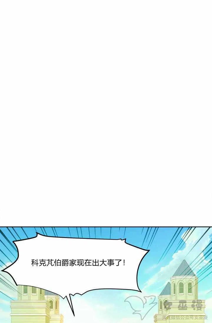 第34话5