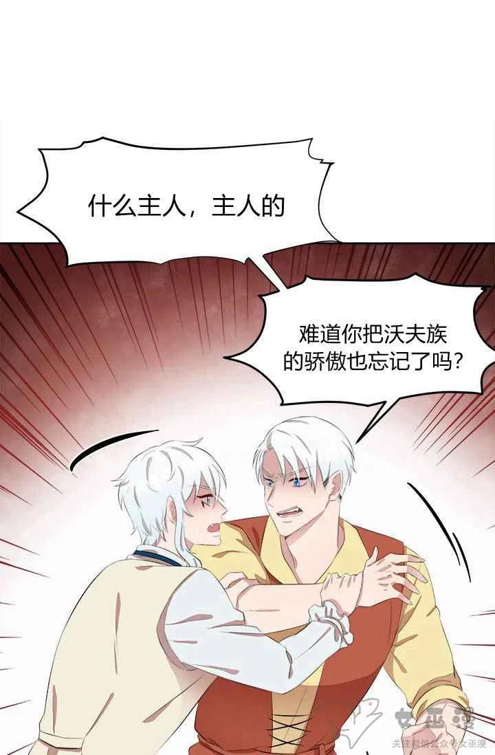 第37话9