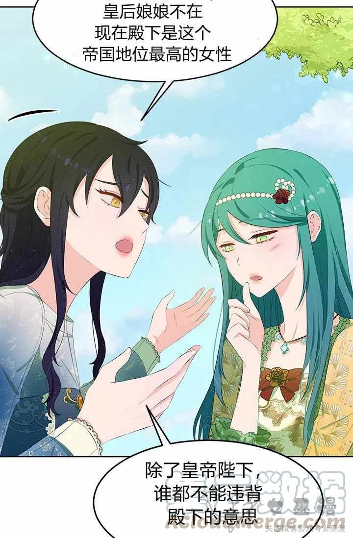 第21话6