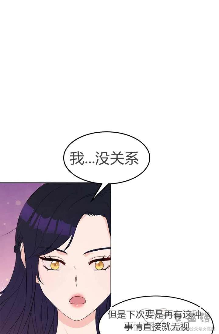 第26话13