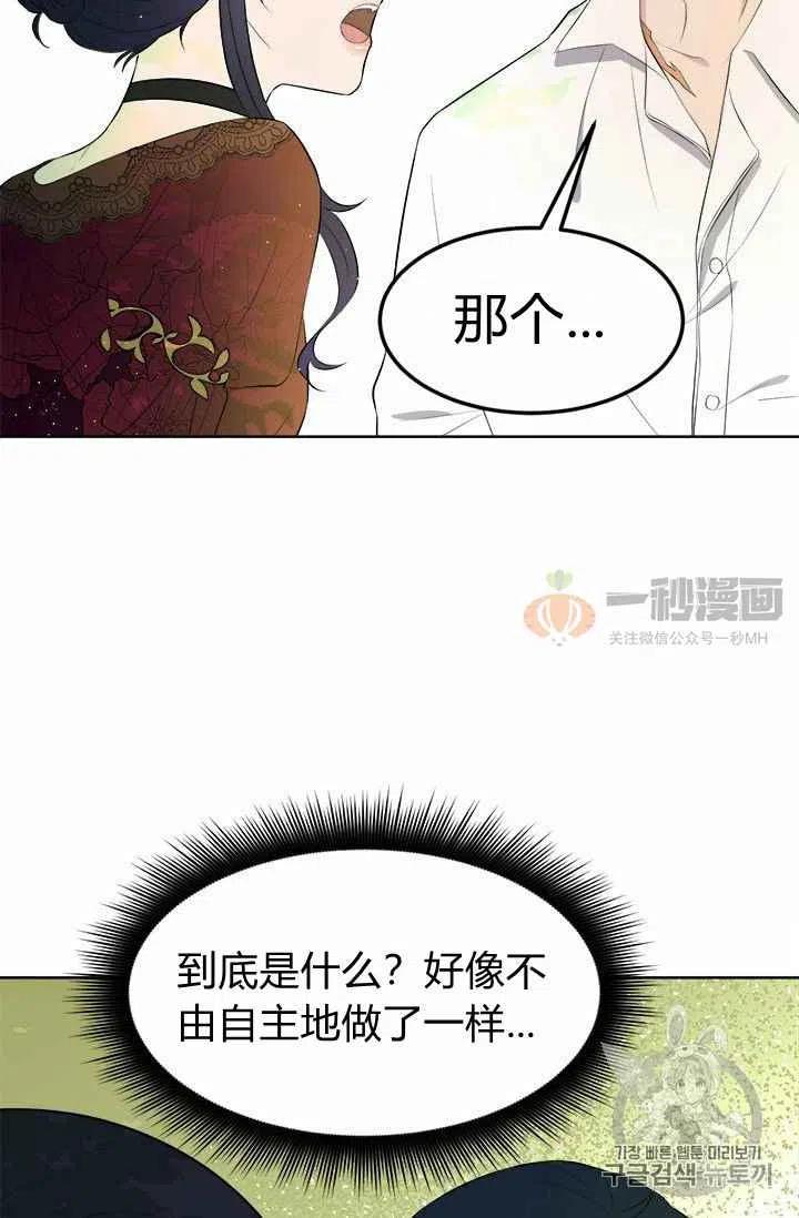 第4话22