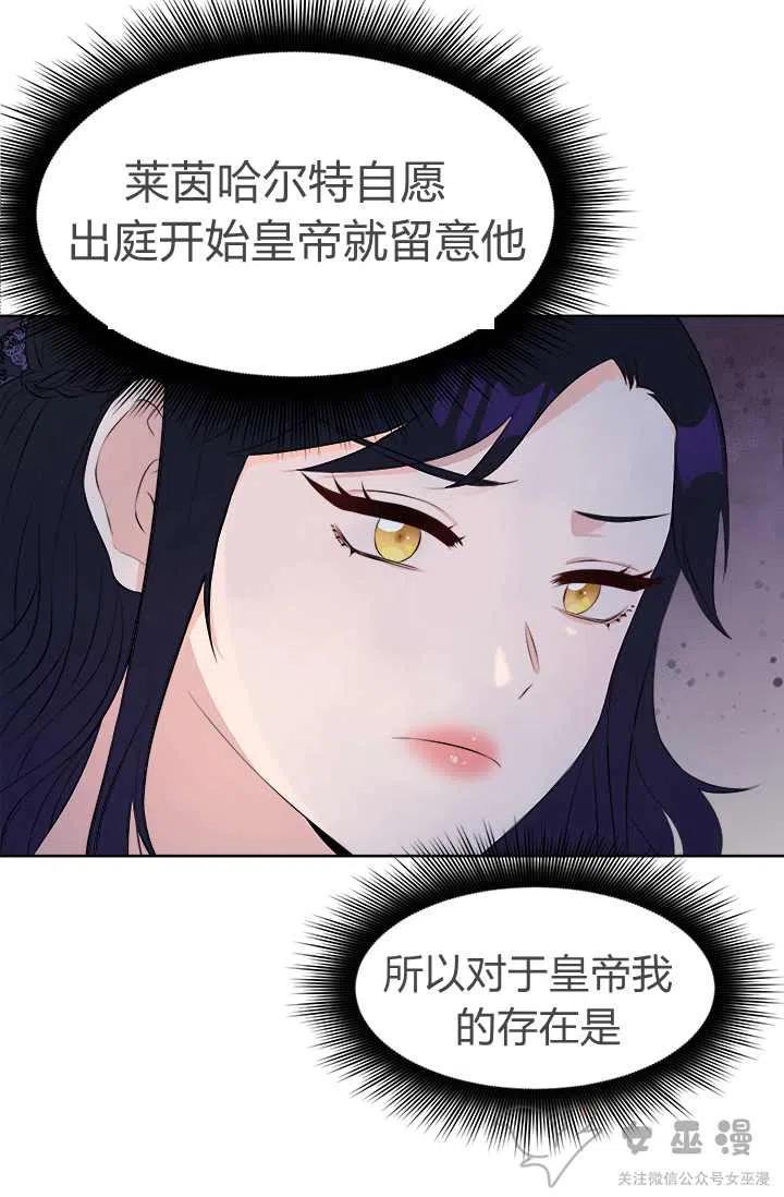 第26话32