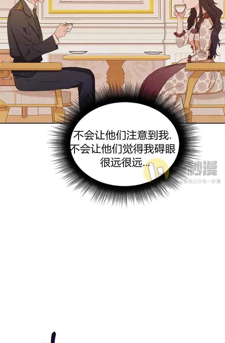第12话74