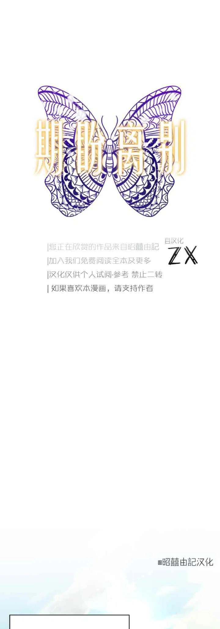 第43话5
