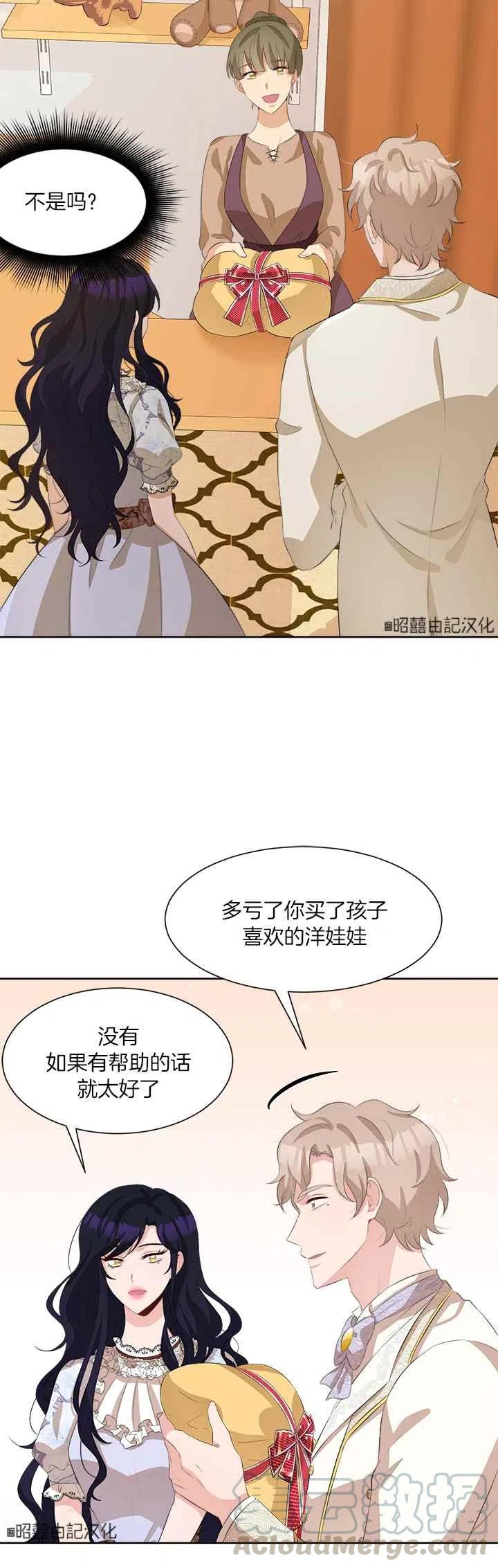 第44话28